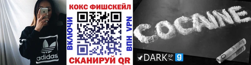 Купить закладку Давлеканово A PVP  АМФ  ГАШИШ  Конопля  COCAIN  Меф мяу мяу 