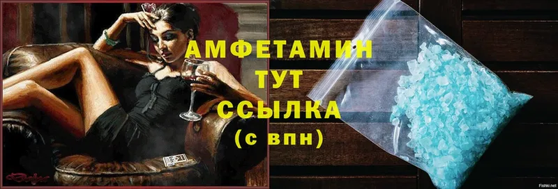 OMG ссылка купить цена Давлеканово Amphetamine Premium