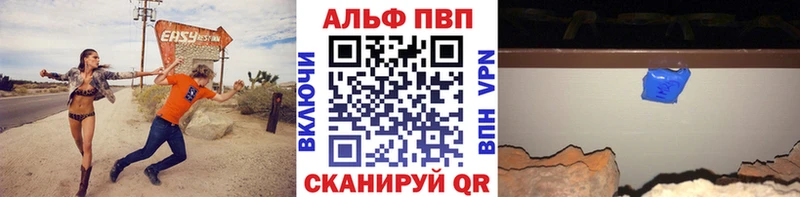 сайты даркнета клад  хочу   Давлеканово  Alpha PVP СК КРИС 