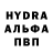Альфа ПВП мука Masterchief intensifies
