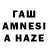 МДМА кристаллы HanzerHind