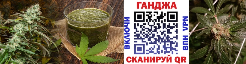 Canna-Cookies конопля  купить  цена  Давлеканово 