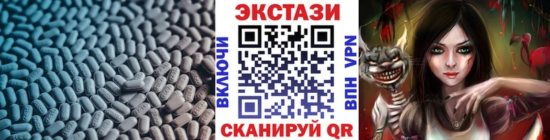 где купить наркоту  Давлеканово  Экстази 99% 