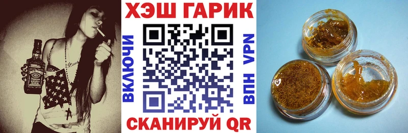 где продают   Давлеканово  Гашиш хэш 