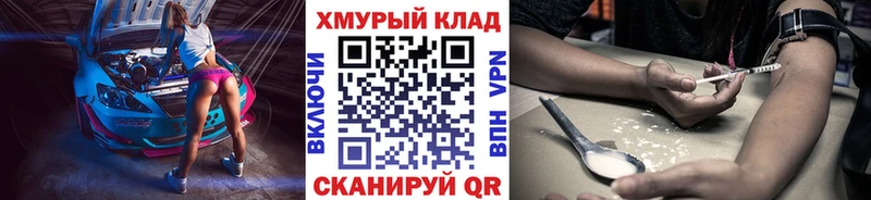 Героин Афган  MEGA онион  мориарти какой сайт  хочу наркоту  Давлеканово 