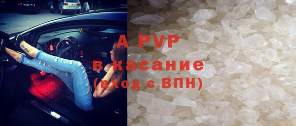 ALPHA PVP Барнаул
