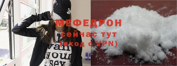 прущие крисы Санкт-Петербург