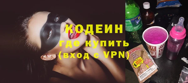 тгк Новосибирск