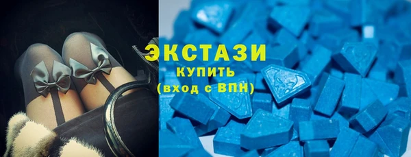 ALPHA PVP Барнаул