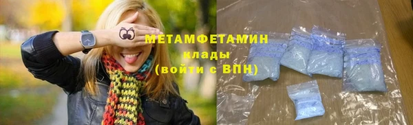 ALPHA PVP Армянск