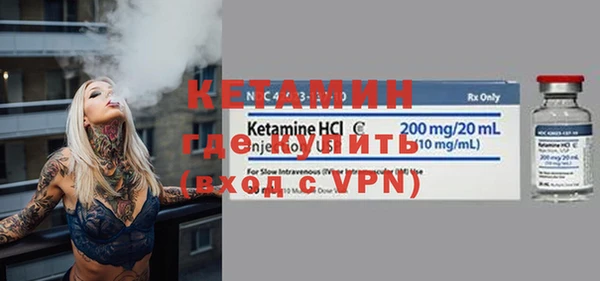 ПСИЛОЦИБИНОВЫЕ ГРИБЫ Волосово