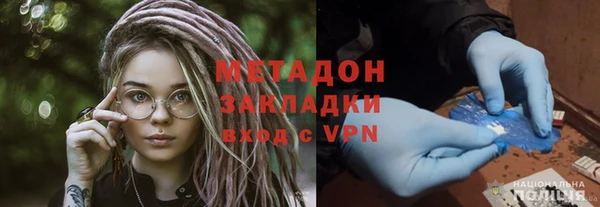 тгк Новосибирск