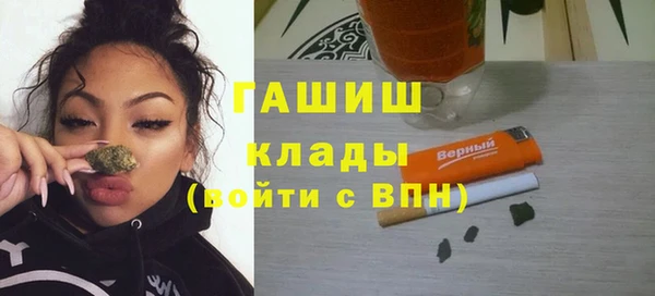 мефедрон Ессентукская