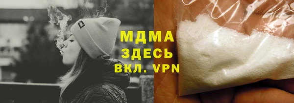 мефедрон Ессентукская