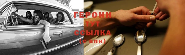мефедрон Ессентукская