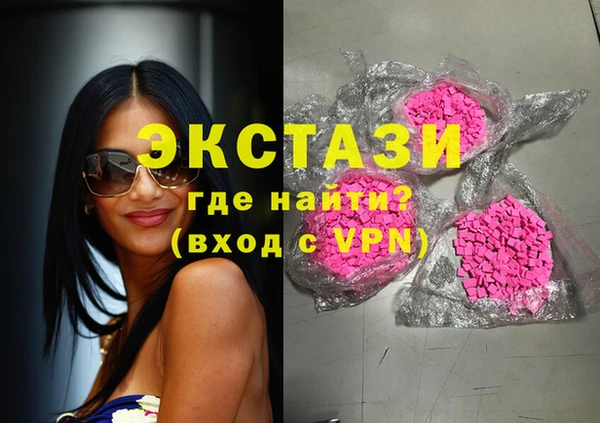 мефедрон VHQ Тольятти