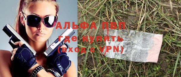 прущий лед Володарск