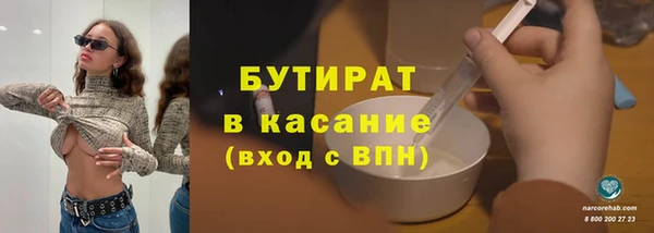 мефедрон Ессентукская