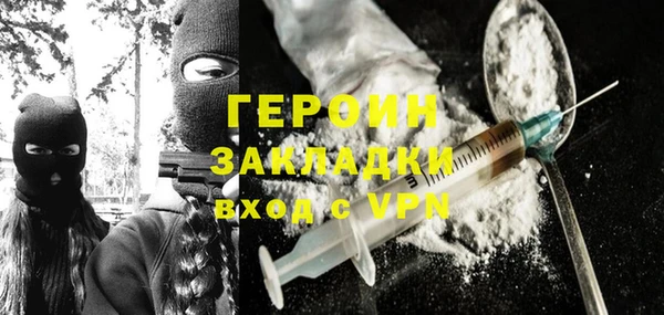 тгк Новосибирск