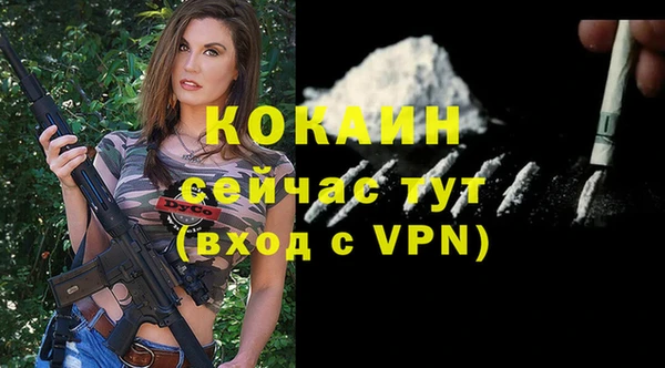 прущая мука Волоколамск