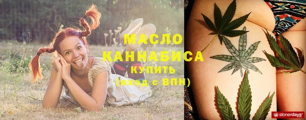 мефедрон Ессентукская