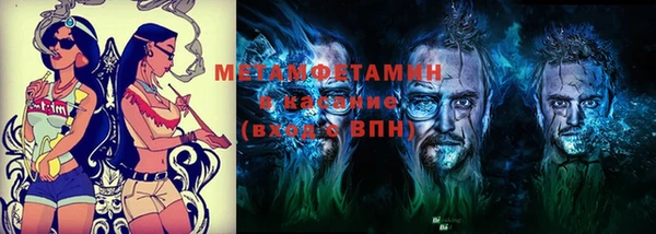 мефедрон Ессентукская