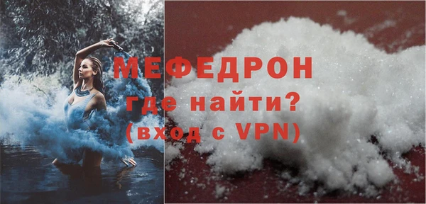 прущие крисы Санкт-Петербург