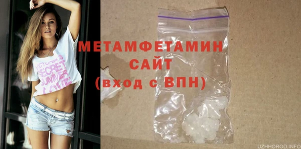 тгк Новосибирск