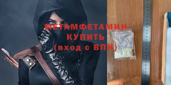 прущие крисы Санкт-Петербург