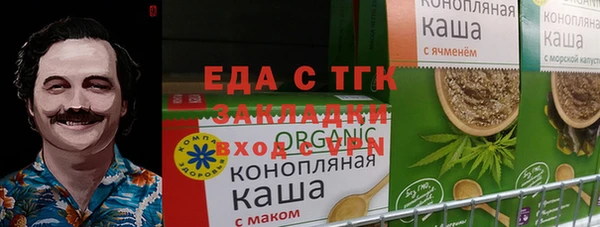 круглые Черняховск