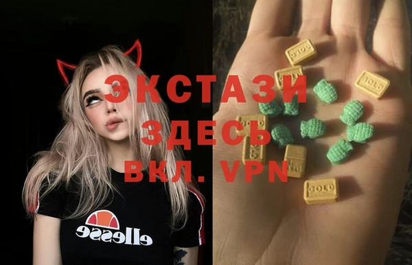 ALPHA PVP Барнаул