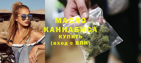 ALPHA PVP Барнаул