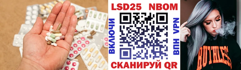 Лсд 25 экстази кислота  kraken ONION  Давлеканово  закладки 