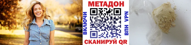 hydra ссылка Давлеканово Метадон белоснежный закладка