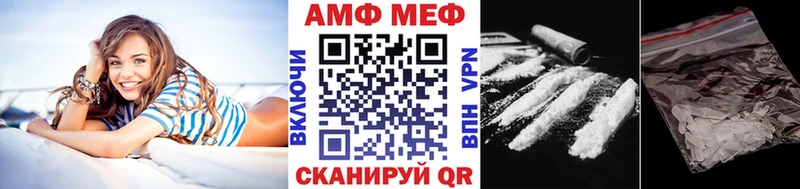 Первитин винт  купить закладку  Давлеканово 