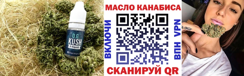 Дистиллят ТГК концентрат Давлеканово